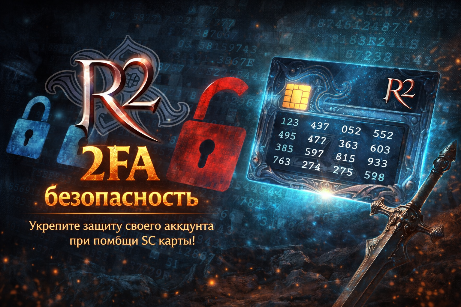 Новость